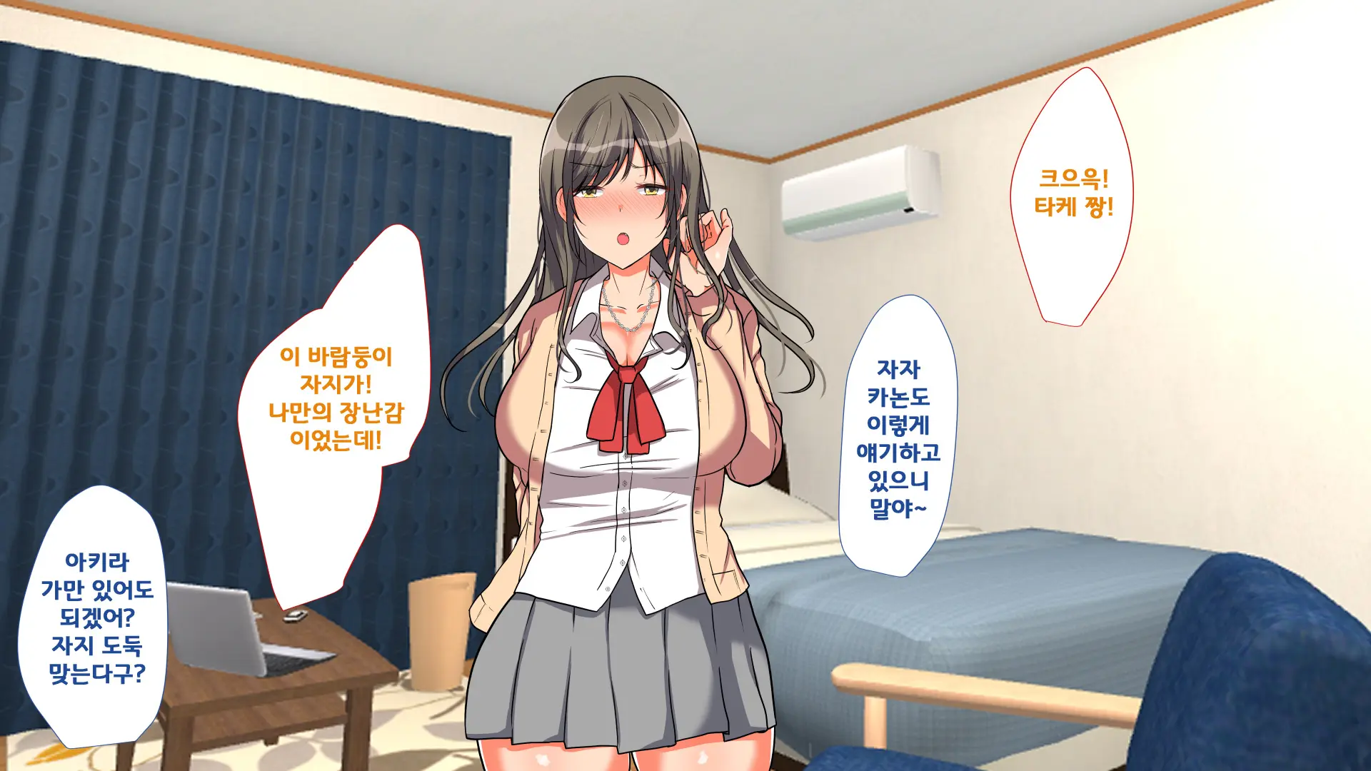 Ojou-Sama Gakkou Ni Otoko Wa Ore Dake! Yarimakuri School Life!